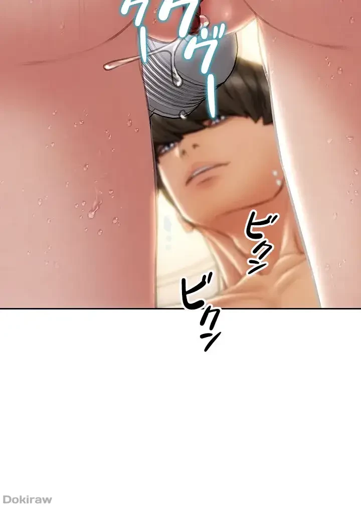 悪い男 (フルカラー) 第56話 - 47