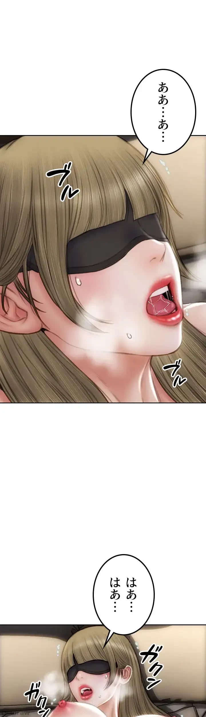 悪い男 (フルカラー) 第56話 - 49