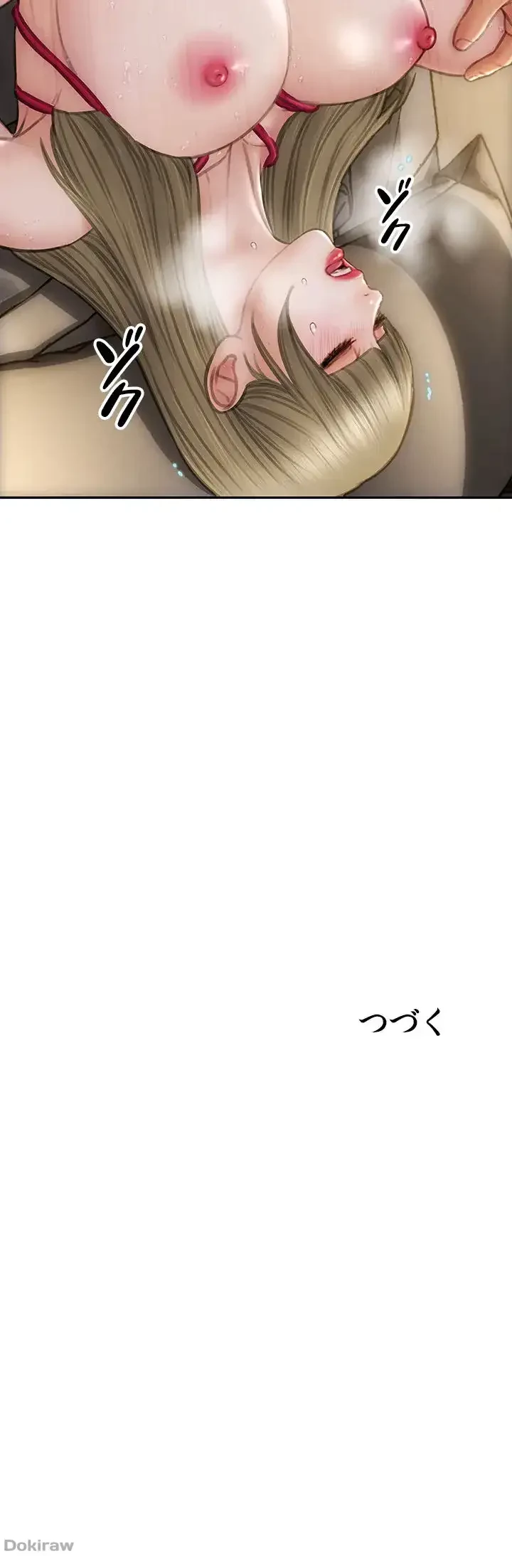 悪い男 (フルカラー) 第56話 - 54