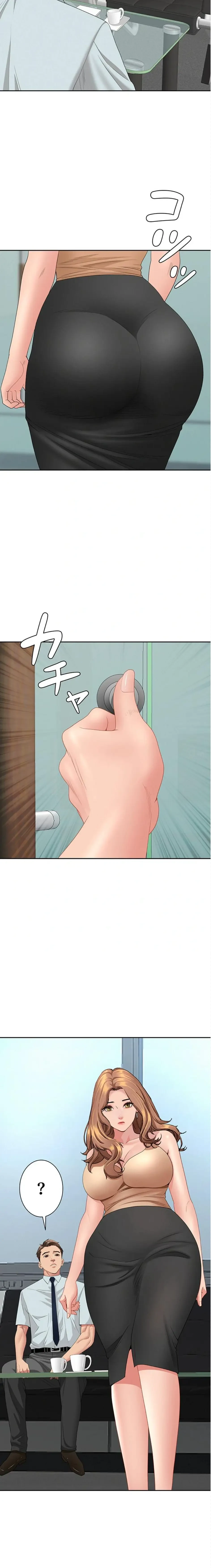 初恋の叔母さん 第10話 - 11