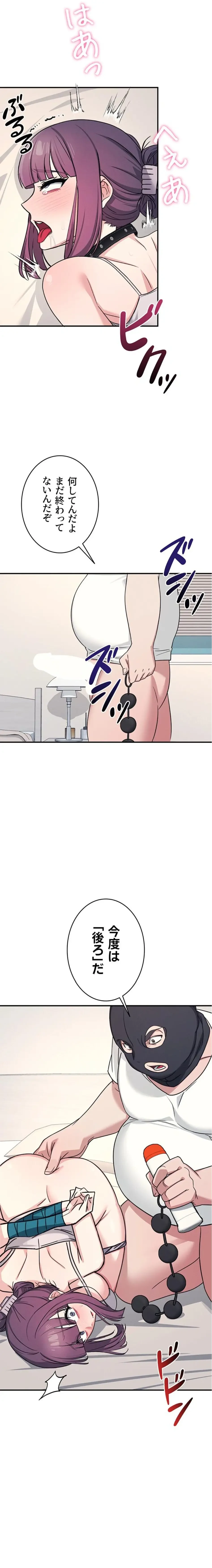 女教師屈服日誌 第21話 - 2