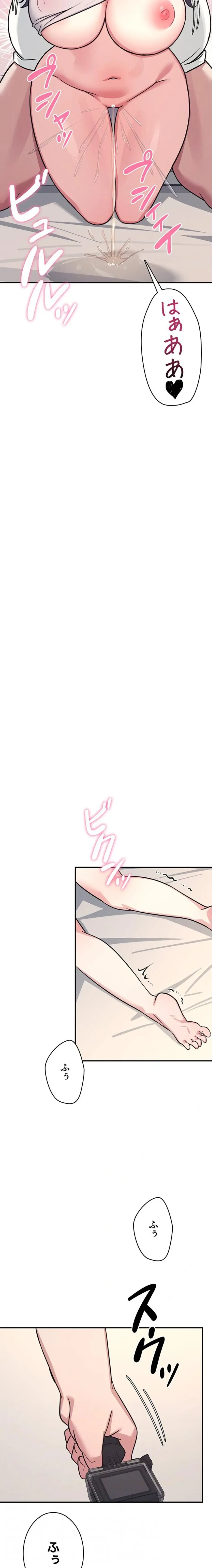 女教師屈服日誌 第21話 - 13