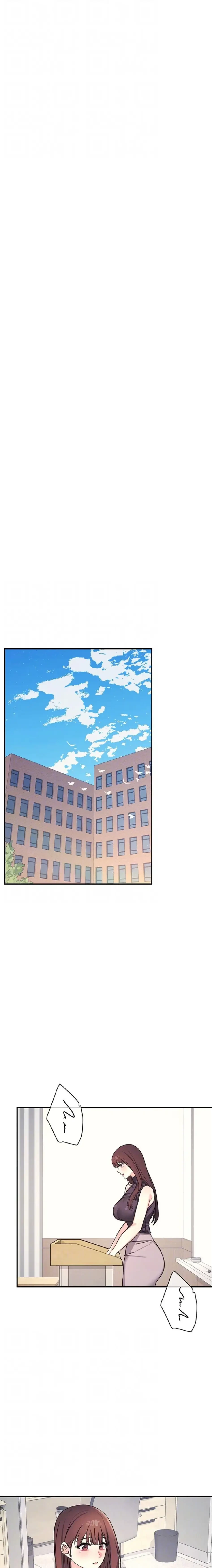 女教師屈服日誌 第21話 - 16