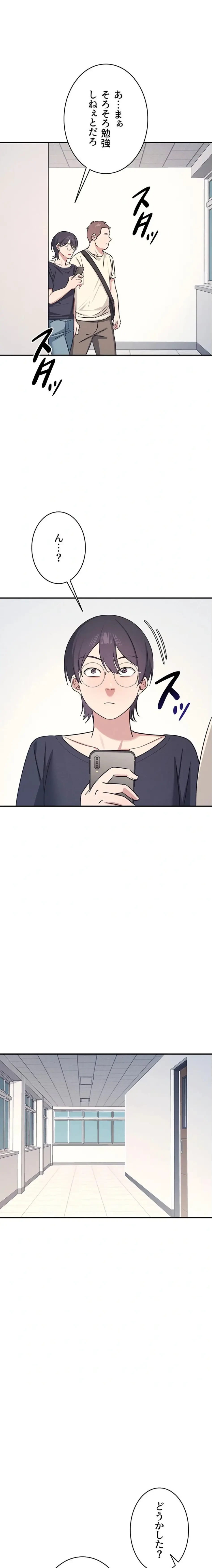 女教師屈服日誌 第21話 - 18