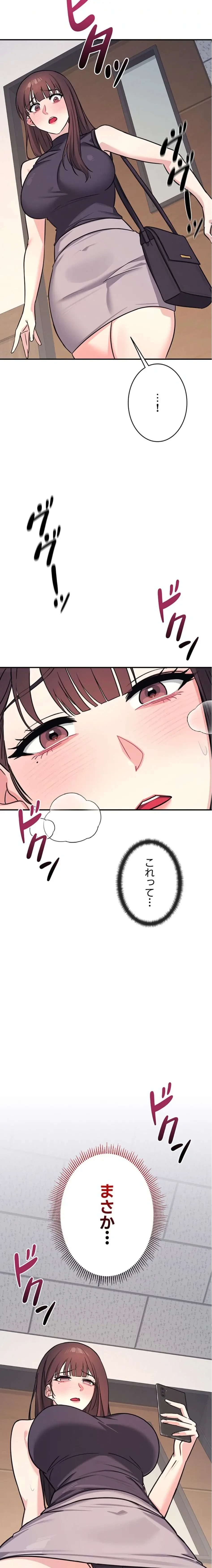 女教師屈服日誌 第21話 - 21