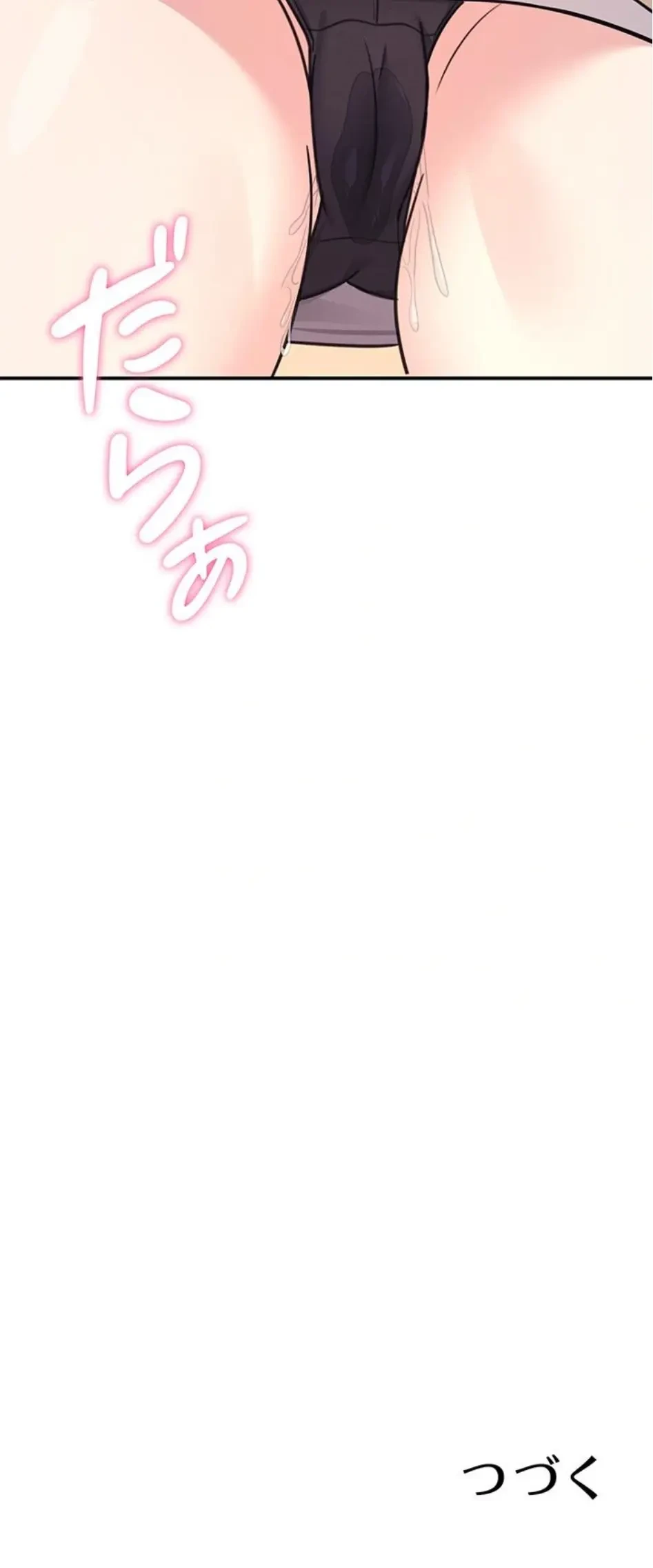 女教師屈服日誌 第21話 - 22