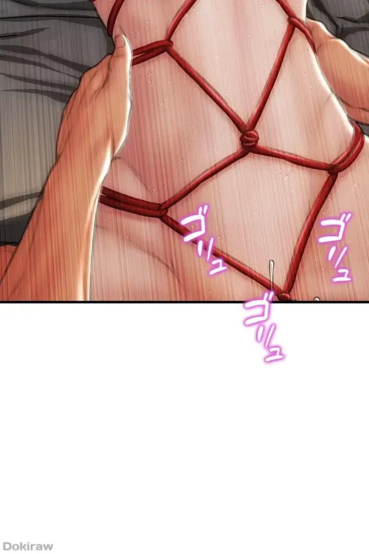 悪い男 (フルカラー) 第57話 - 26