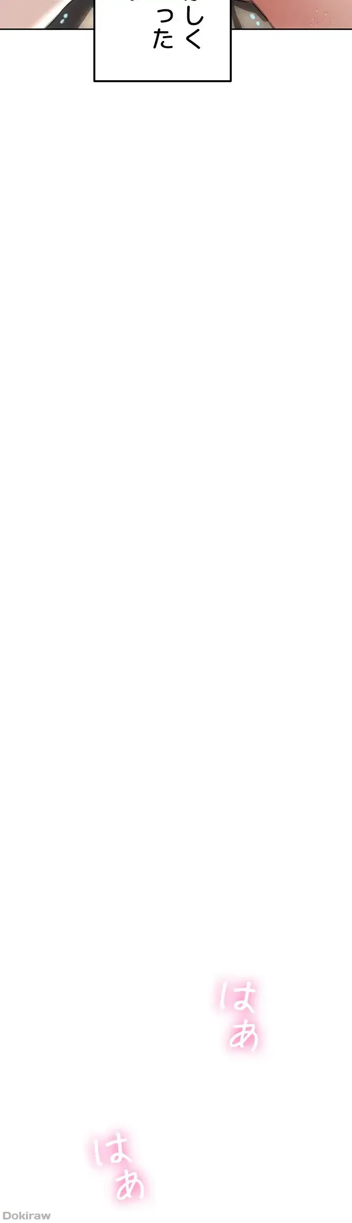 悪い男 (フルカラー) 第57話 - 36