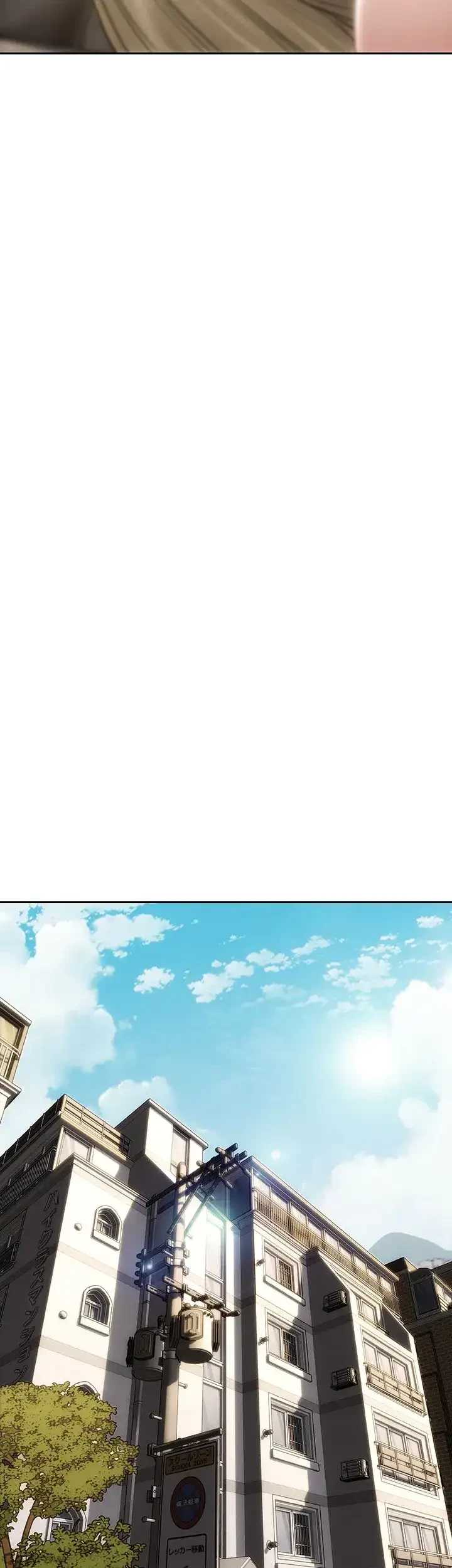 悪い男 (フルカラー) 第57話 - 43