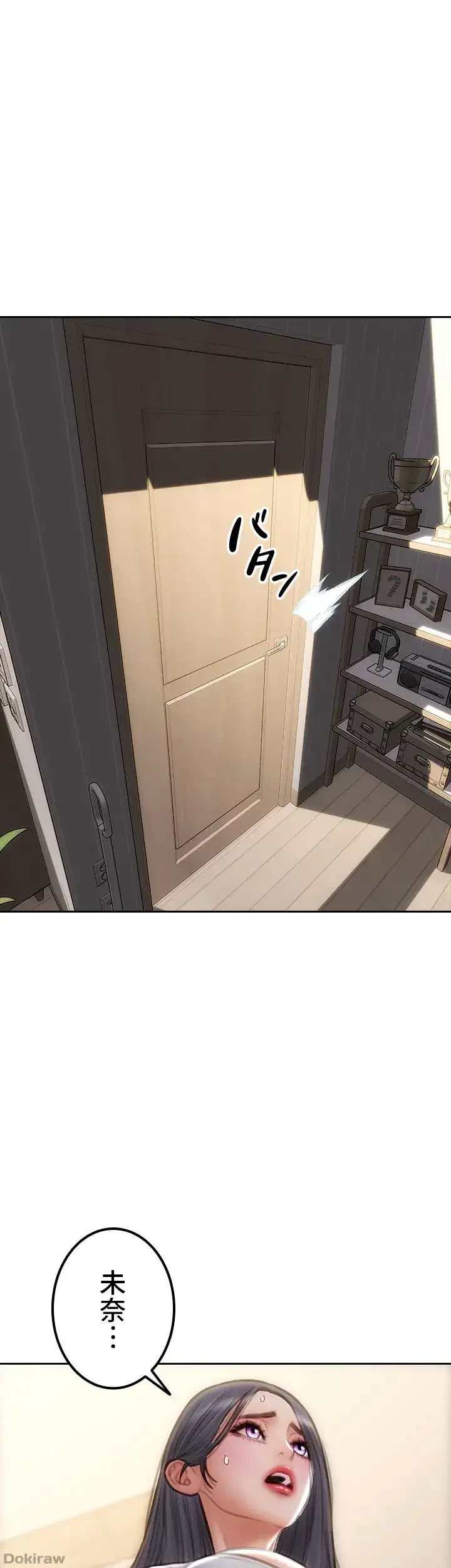 悪い男 (フルカラー) 第57話 - 49