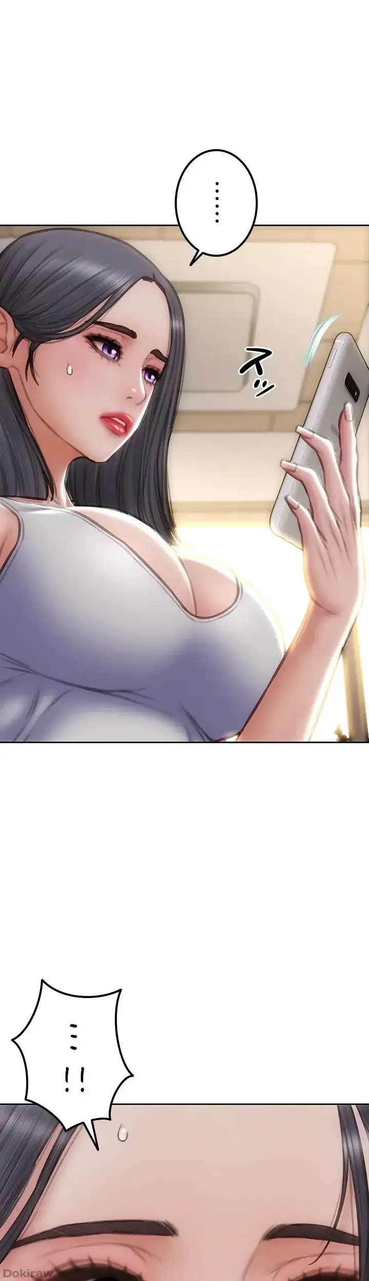 悪い男 (フルカラー) 第57話 - 52