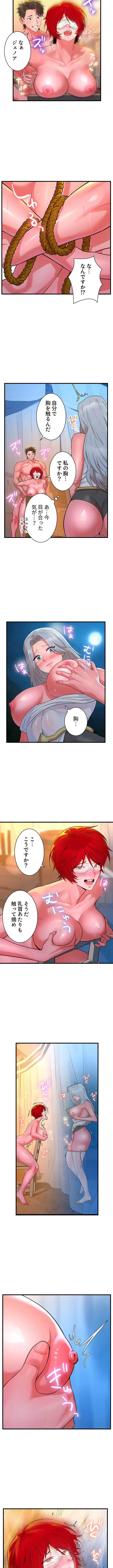 復讐を誓った元勇者、二週目人生でヤリ返す 第18話 - 2