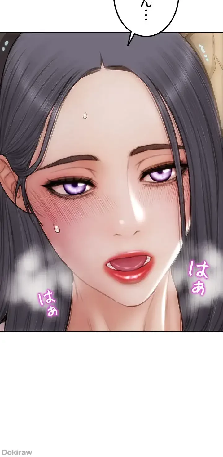 悪い男 (フルカラー) 第59話 - 36