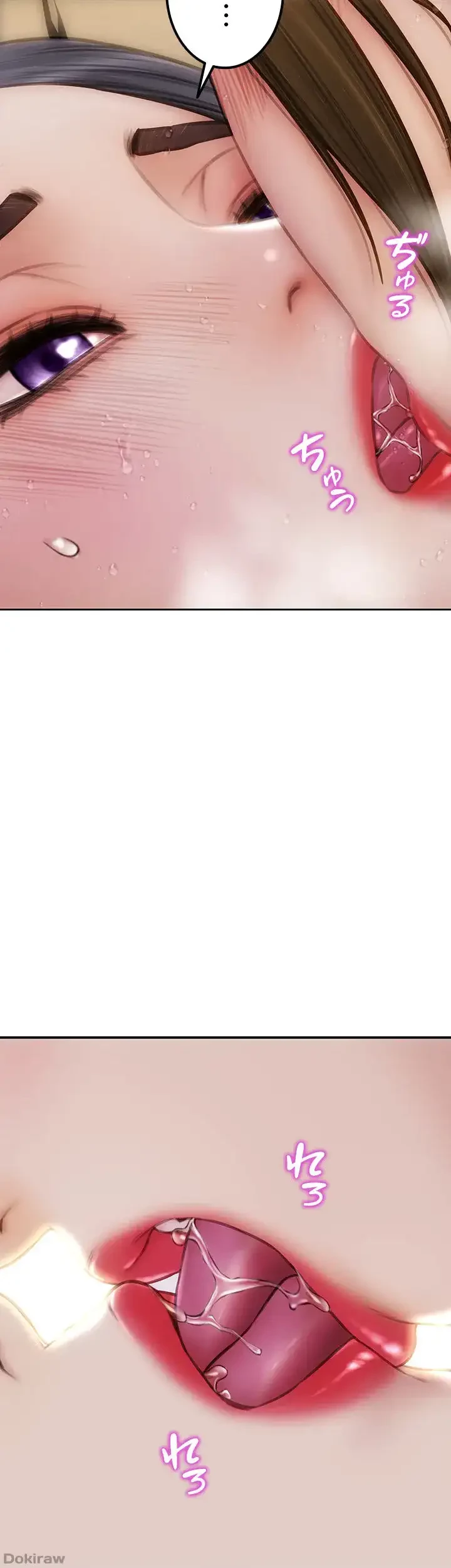 悪い男 (フルカラー) 第59話 - 42