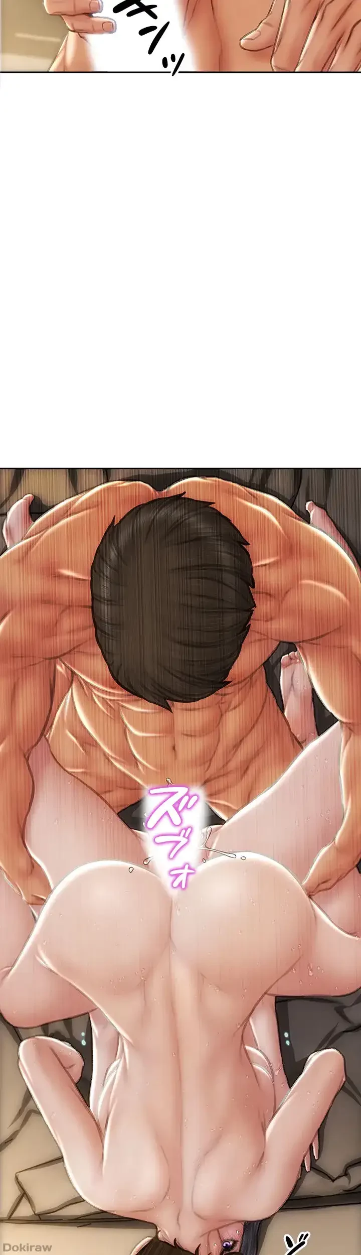 悪い男 (フルカラー) 第59話 - 46