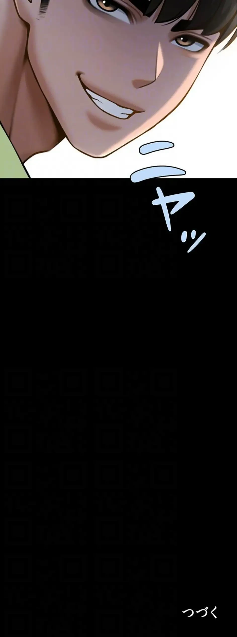 ザチートバッター 第112話 - 16