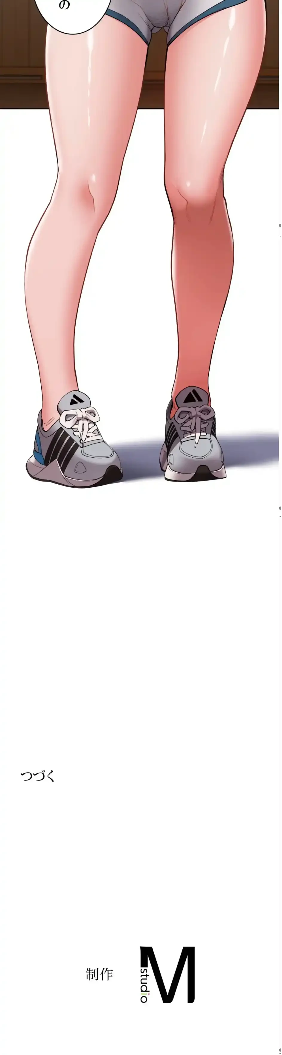 ランナーズハイ 第10話 - 16