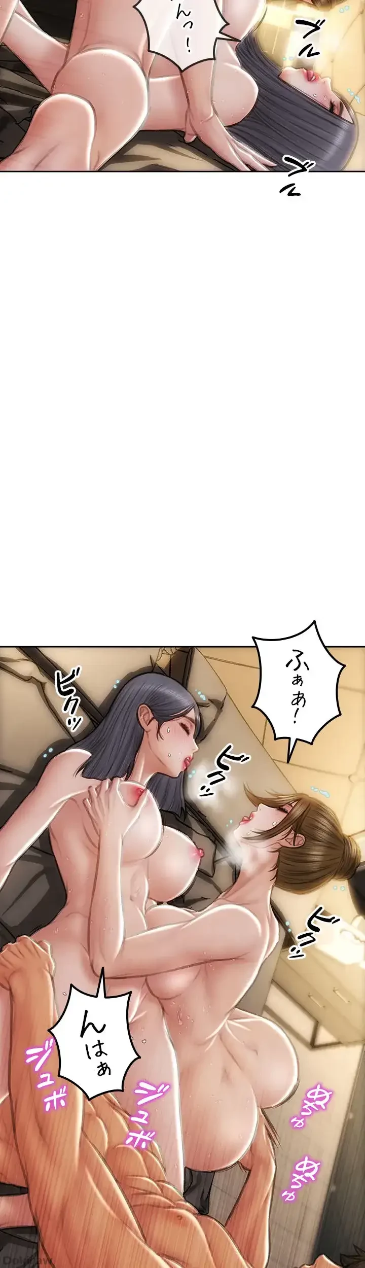 悪い男 (フルカラー) 第60話 - 19