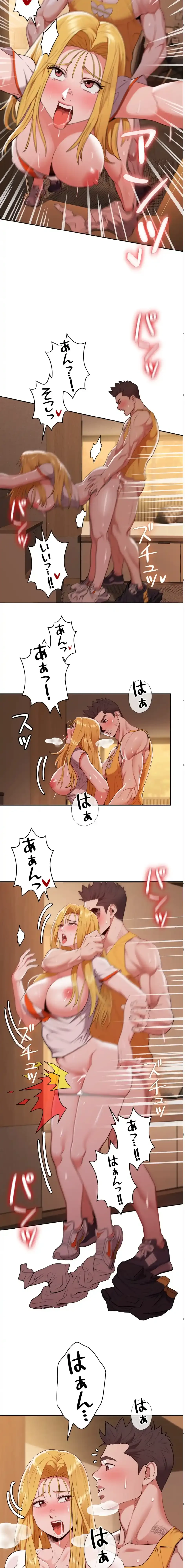 ランナーズハイ 第12話 - 7