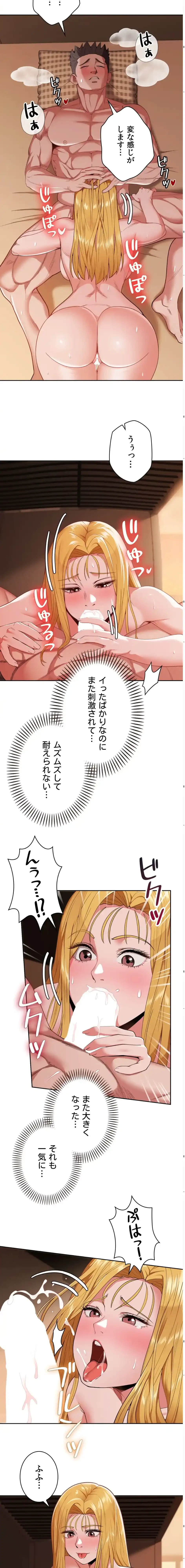 ランナーズハイ 第12話 - 13