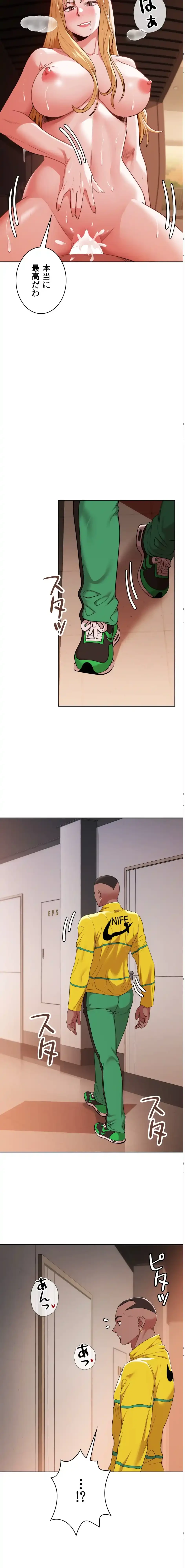 ランナーズハイ 第12話 - 15