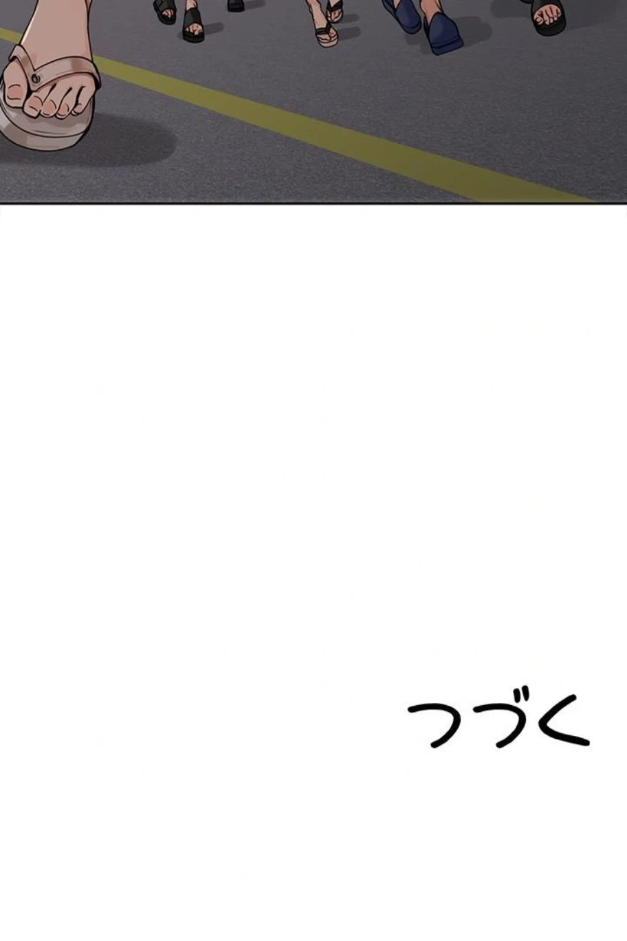 田舎娘。～町内放送には絶対従順！～ 第45話 - 17