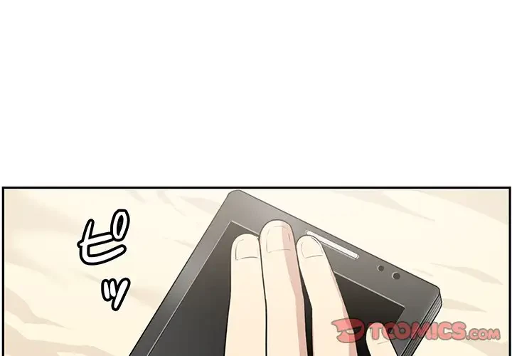 ここ、俺ん家なんですけど!? 第1話 - 3