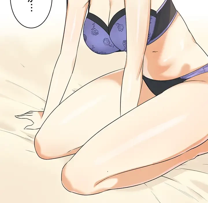 ここ、俺ん家なんですけど!? 第1話 - 13