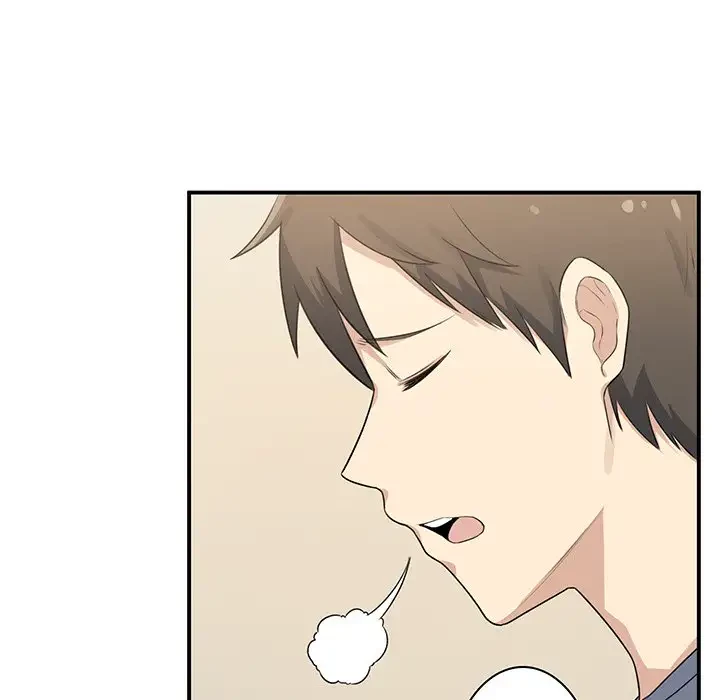 ここ、俺ん家なんですけど!? 第1話 - 22