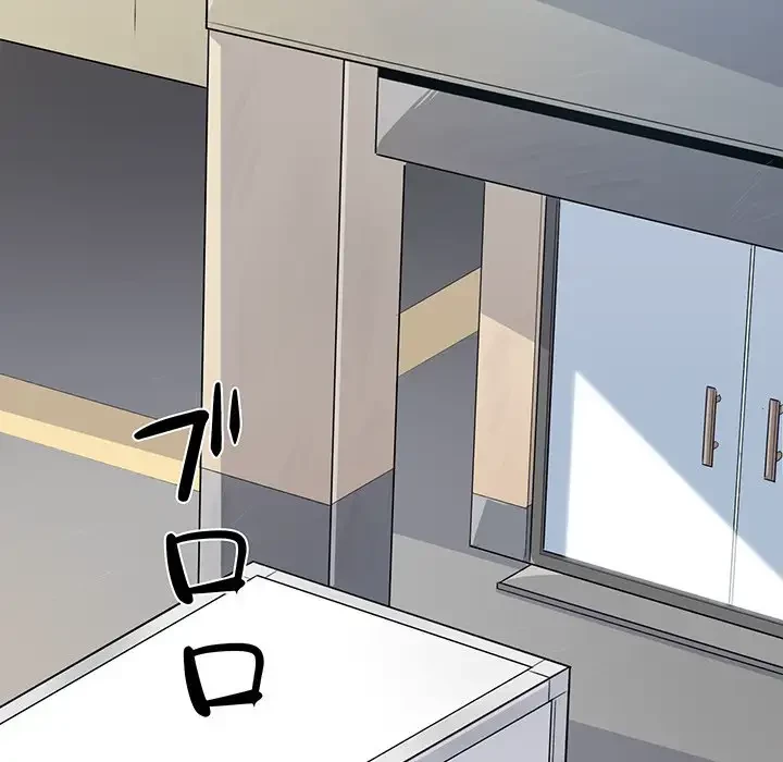 ここ、俺ん家なんですけど!? 第1話 - 86