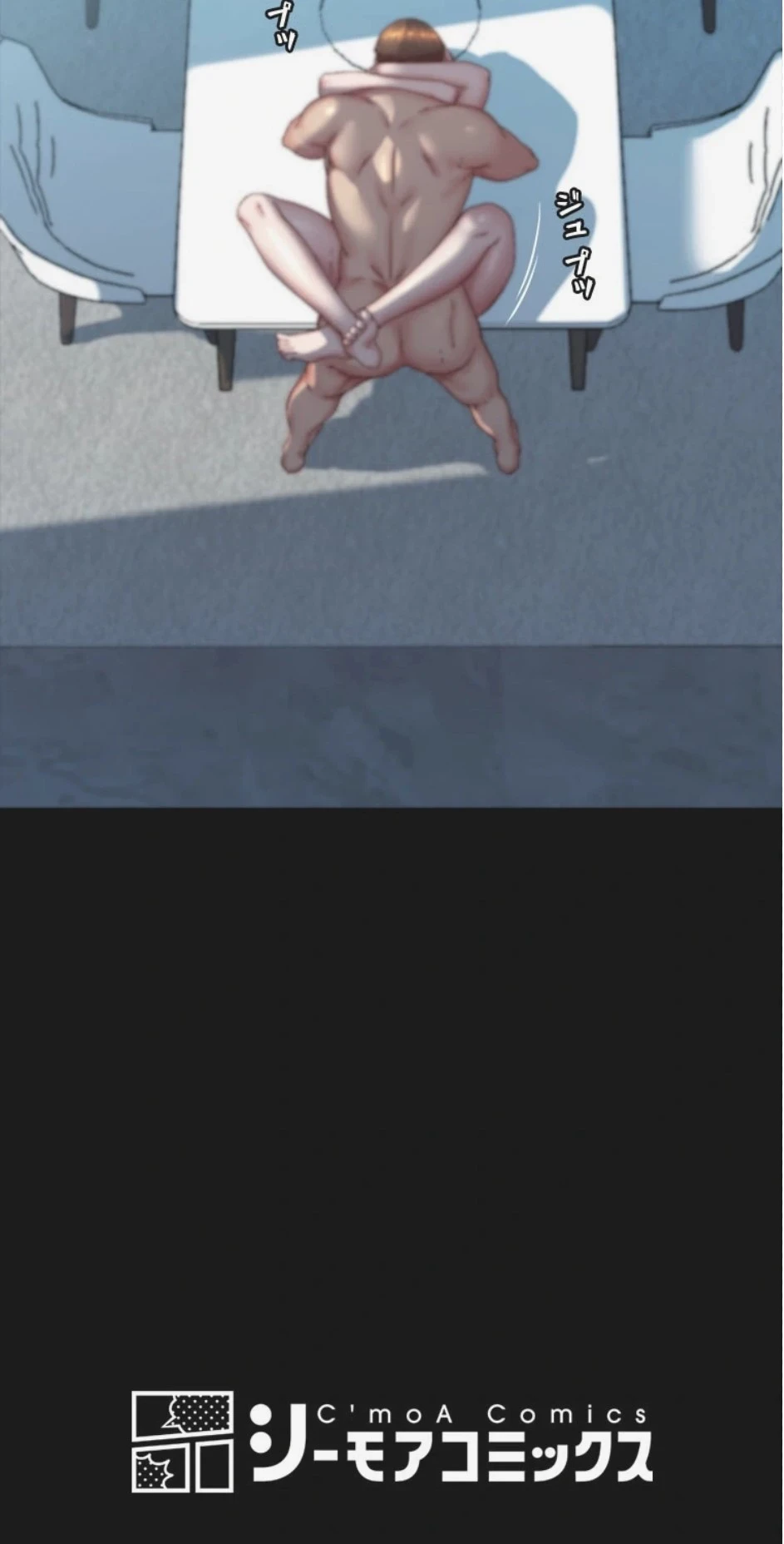 パンティーノート 第395話 - 10