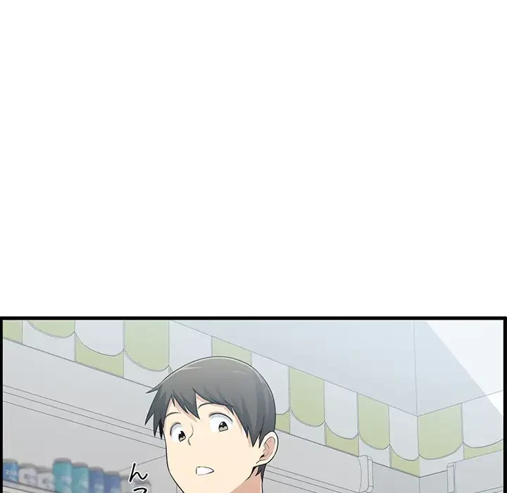 ここ、俺ん家なんですけど!? 第2話 - 8