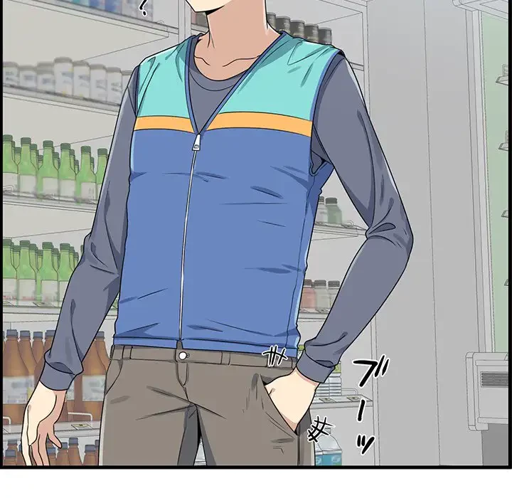 ここ、俺ん家なんですけど!? 第2話 - 9