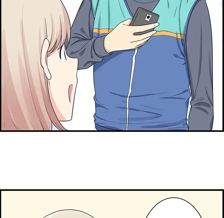 ここ、俺ん家なんですけど!? 第2話 - 16