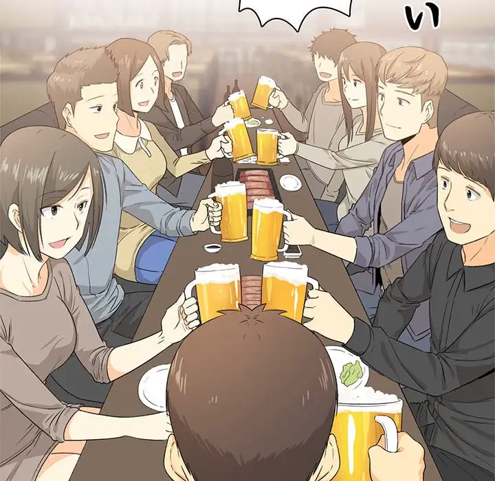 ここ、俺ん家なんですけど!? 第2話 - 29