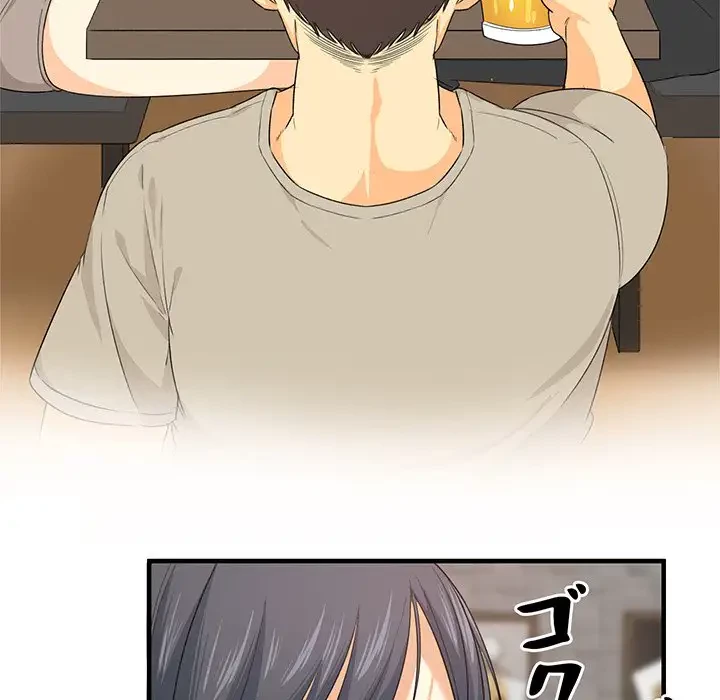 ここ、俺ん家なんですけど!? 第2話 - 30