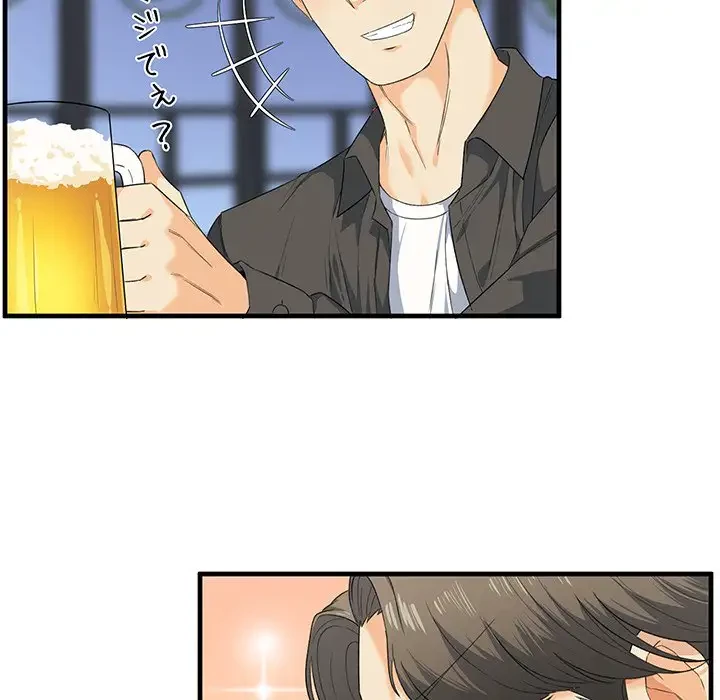 ここ、俺ん家なんですけど!? 第2話 - 34