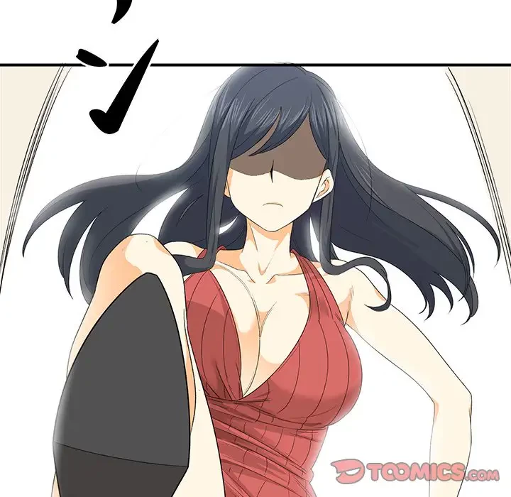 ここ、俺ん家なんですけど!? 第2話 - 48