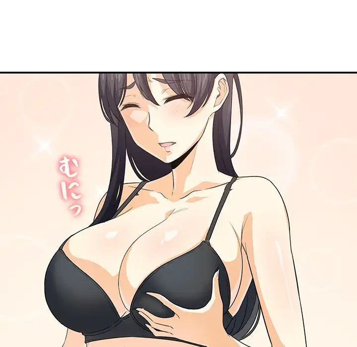 ここ、俺ん家なんですけど!? 第2話 - 81