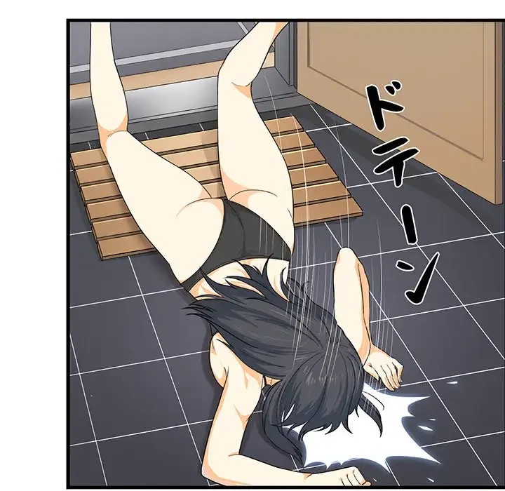 ここ、俺ん家なんですけど!? 第2話 - 130