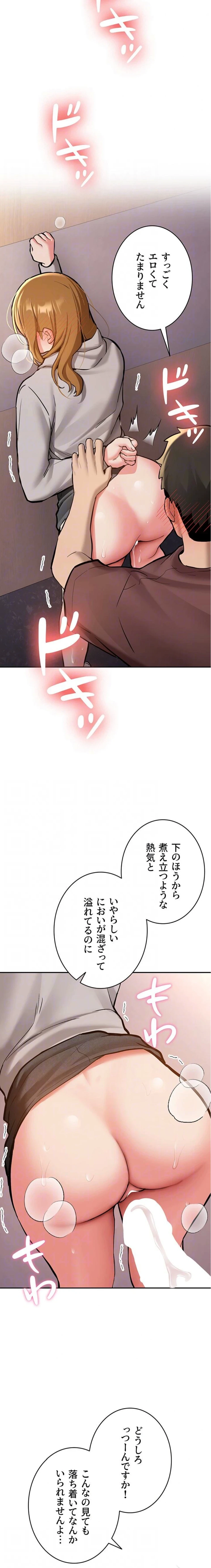 愛乗り 第13話 - 15