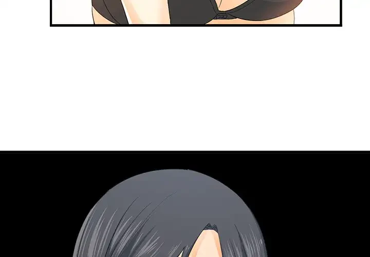 ここ、俺ん家なんですけど!? 第3話 - 3