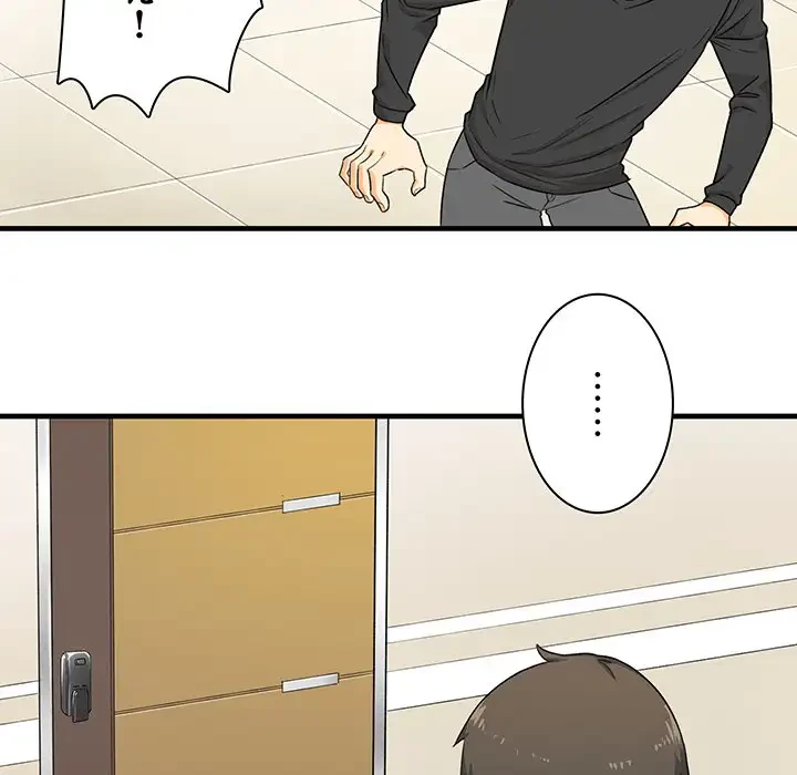 ここ、俺ん家なんですけど!? 第3話 - 12