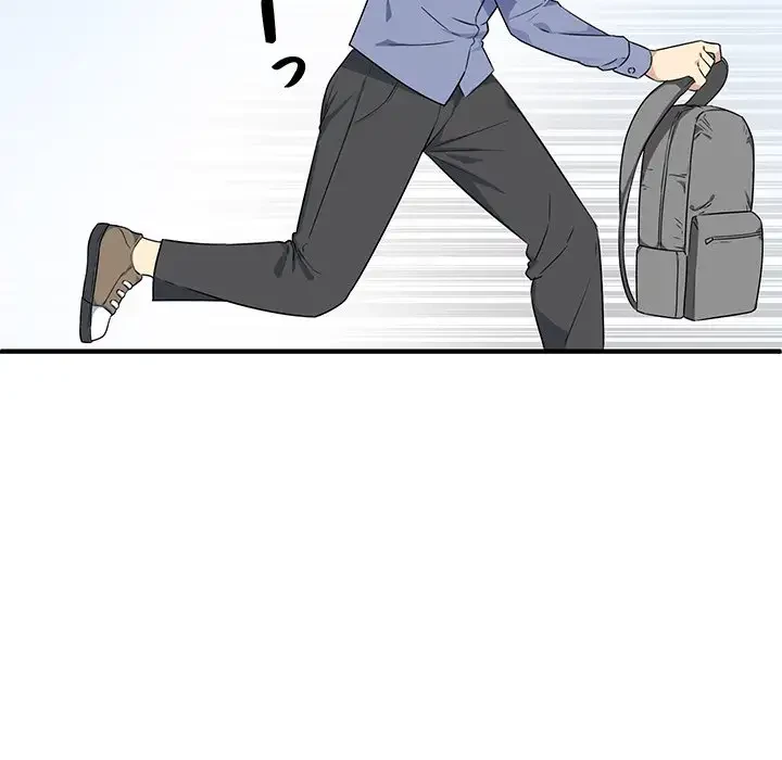 ここ、俺ん家なんですけど!? 第3話 - 51