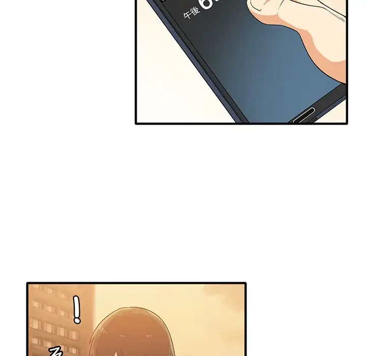 ここ、俺ん家なんですけど!? 第3話 - 56