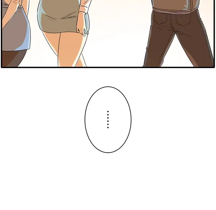 ここ、俺ん家なんですけど!? 第3話 - 66