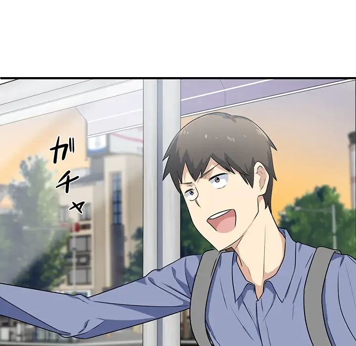 ここ、俺ん家なんですけど!? 第3話 - 81