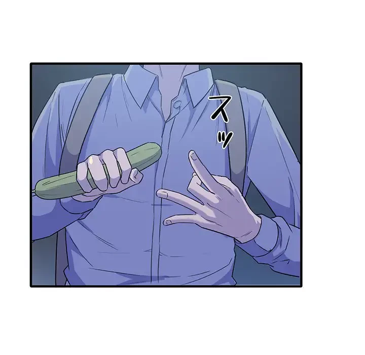 ここ、俺ん家なんですけど!? 第3話 - 101