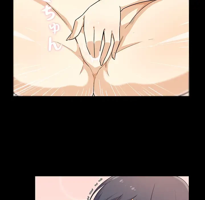 ここ、俺ん家なんですけど!? 第3話 - 146