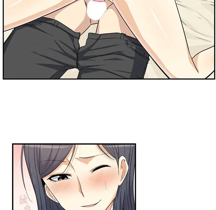 ここ、俺ん家なんですけど!? 第3話 - 171